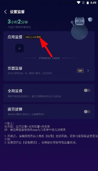 禅定空间破解版2023最新版3