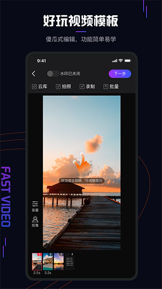 视多里3
