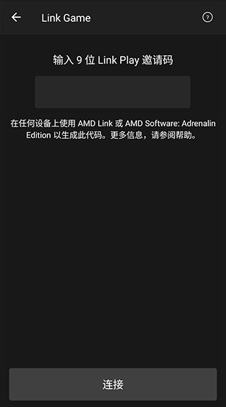 AMD Link4