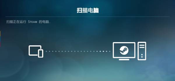 SteamLink1