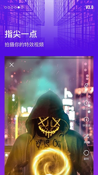 指尖特效红包版5