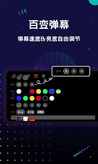 手持弹幕LED显示屏4