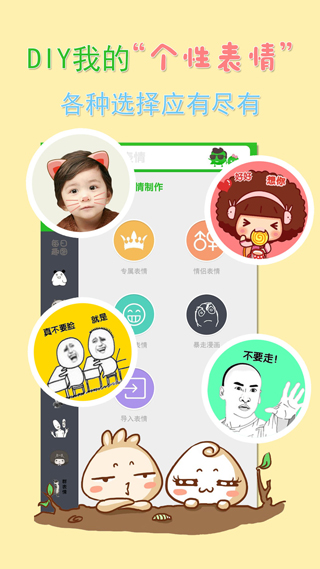 微信表情大全5