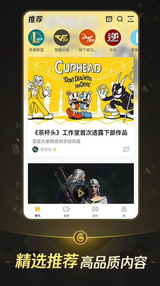 掌上TGP官方版2