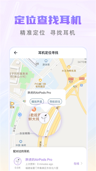 airpods king手机版2