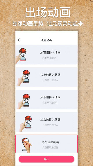 手绘视频3
