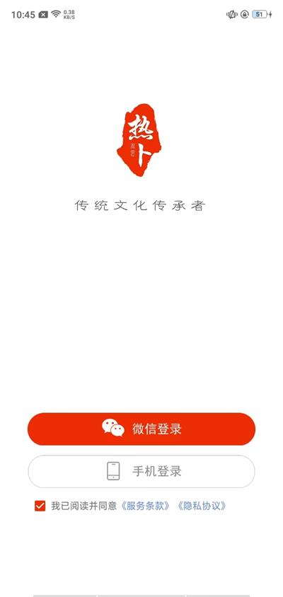 热卜奇门遁甲排盘app1