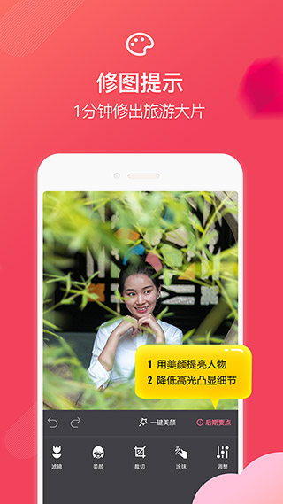 咋拍5