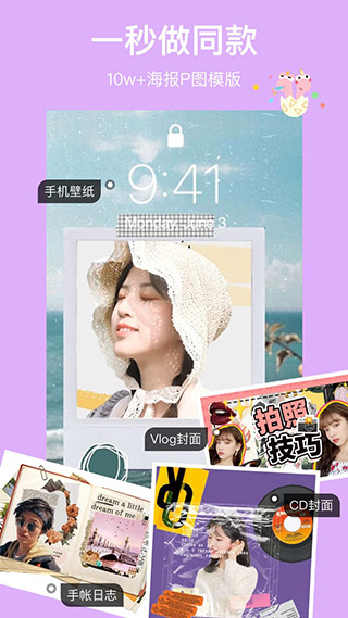 马卡龙抠图最新版3