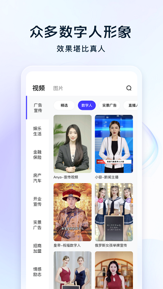 趣推app最新版本(飞推)2