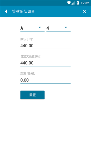 gstrings调音器4