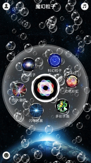 魔幻粒子4