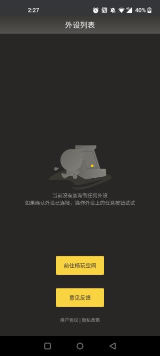 畅玩空间小程序平台app5