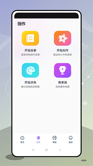 盗梦师app官方版2