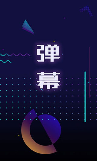 手持弹幕LED显示屏1