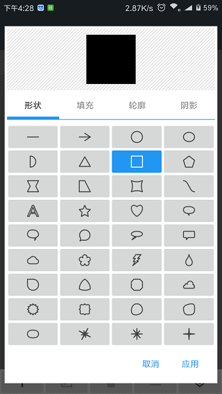 photoeditor照片编辑器6