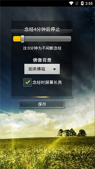鬼魂探测器4