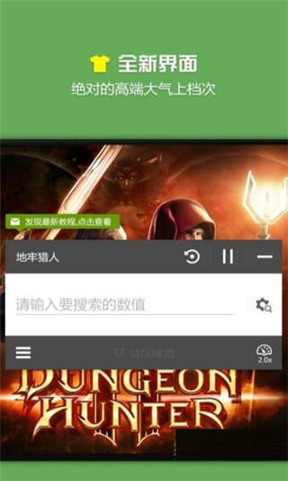 烧饼修改器免root版本20234