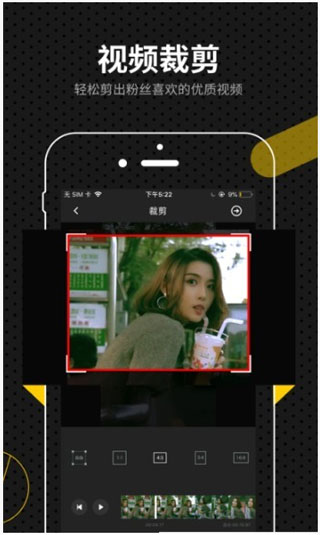 快映app4