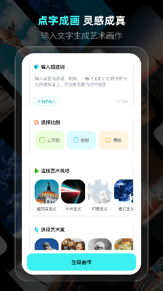 灵境app1