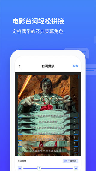 长截图2