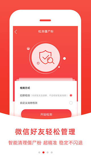 微粉管家3