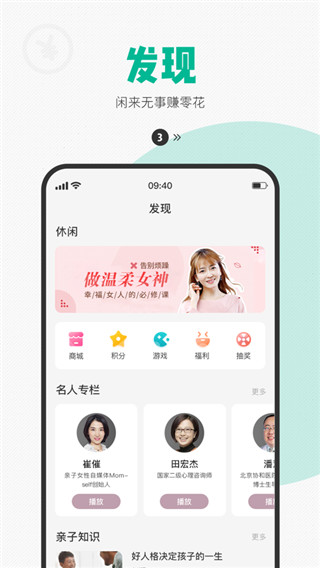 西瓜皮app2023最新版2