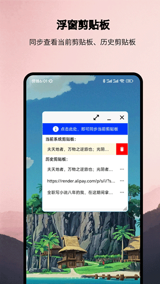 浮生app1