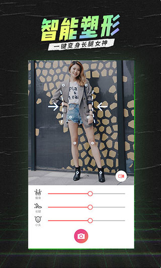 潮自拍美颜相机5
