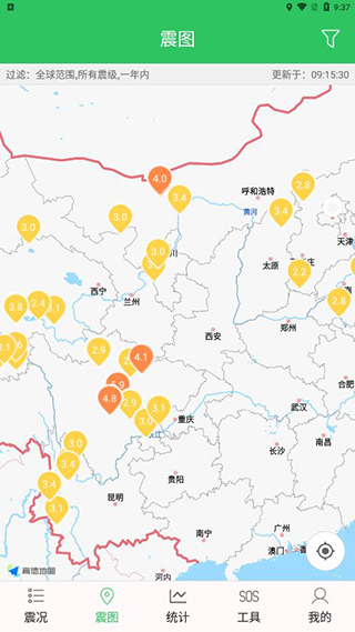 地震预警助手2
