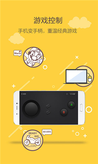 袋鼠输入app4