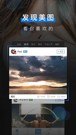 POCO摄影1