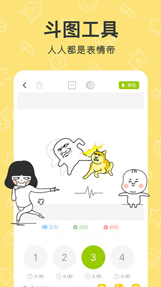 花熊2