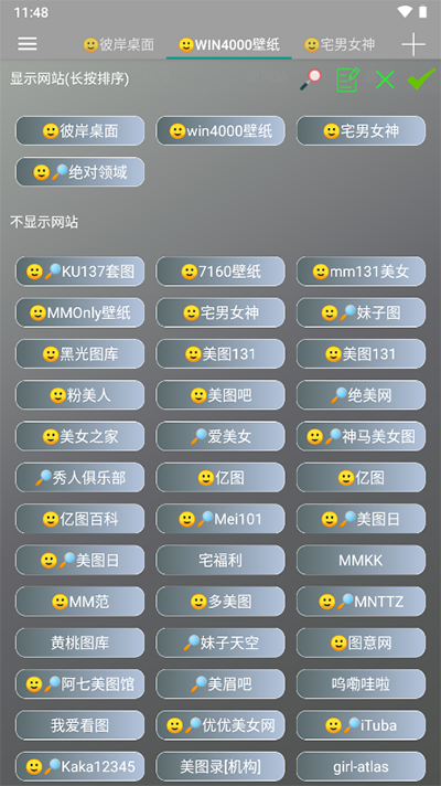 爬虫app2