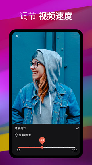 剪影app2