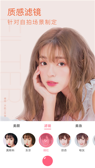 布丁相机2019老版本4