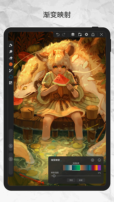 画世界pro2
