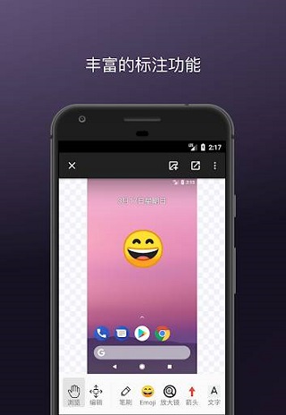 马克标注2