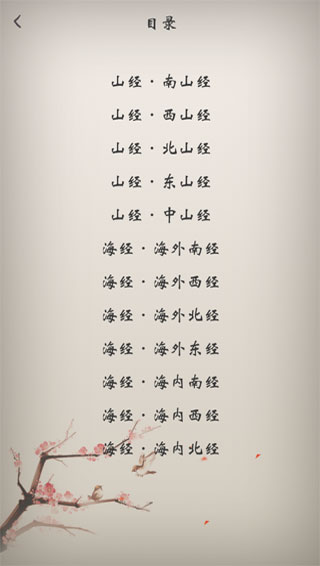 冰点文库app1