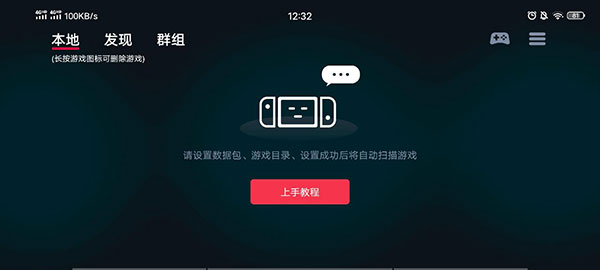 蛋蛋模拟器最新版本1