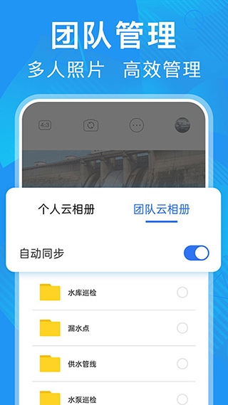 元道经纬相机2023新版本4