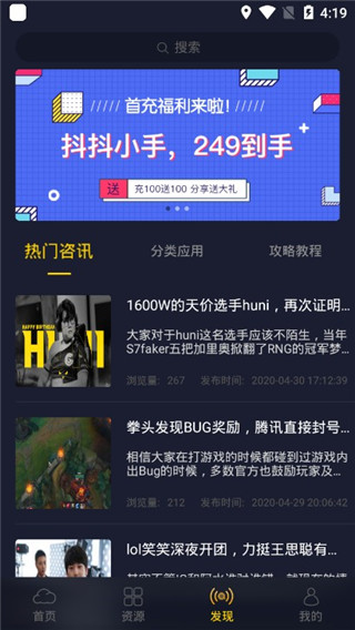 弘电脑2