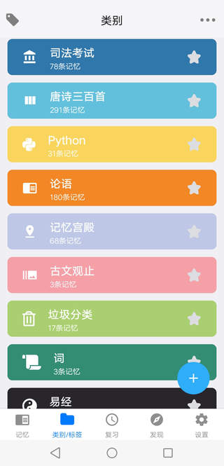 Memory Helper5