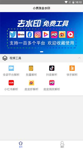 小男孩去水印3