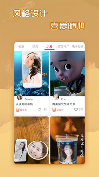 简影2
