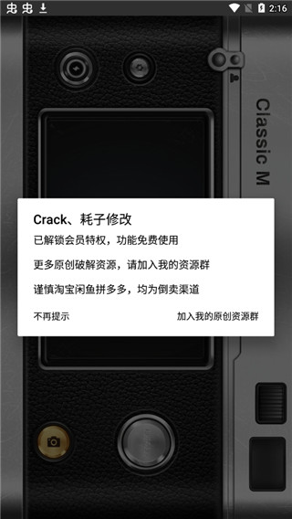 OldRoll复古胶片相机破解版3