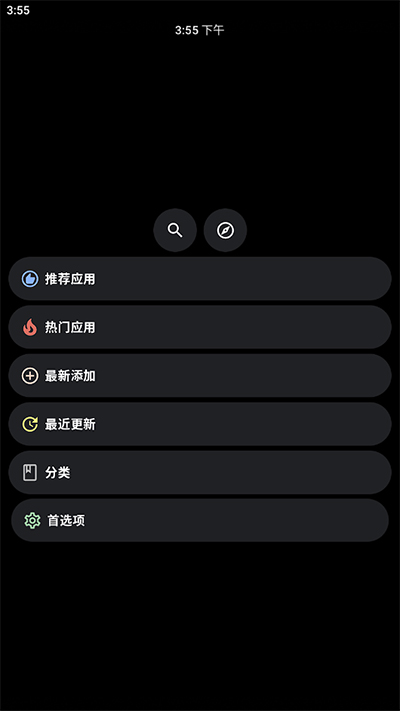 洋葱商店手表版4