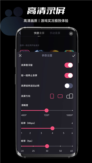 必剪旧版app4