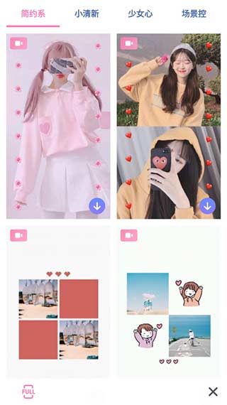 少女拼图3