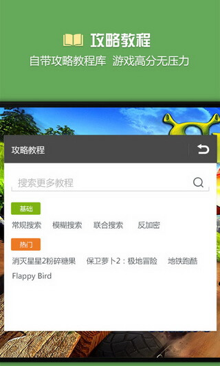 烧饼修改器官方最新版20232